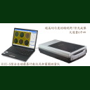 點擊查看 HiCC-Z型Ai智能全自動菌落計數(shù)、抑菌圈測量、β-內(nèi)酰胺酶檢驗儀 詳細